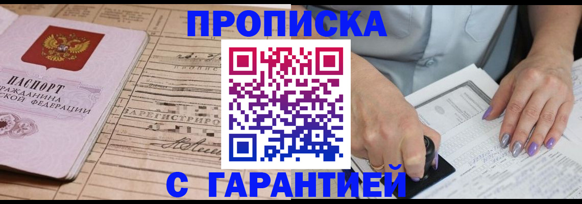 временная регистрация адрес в Суздали